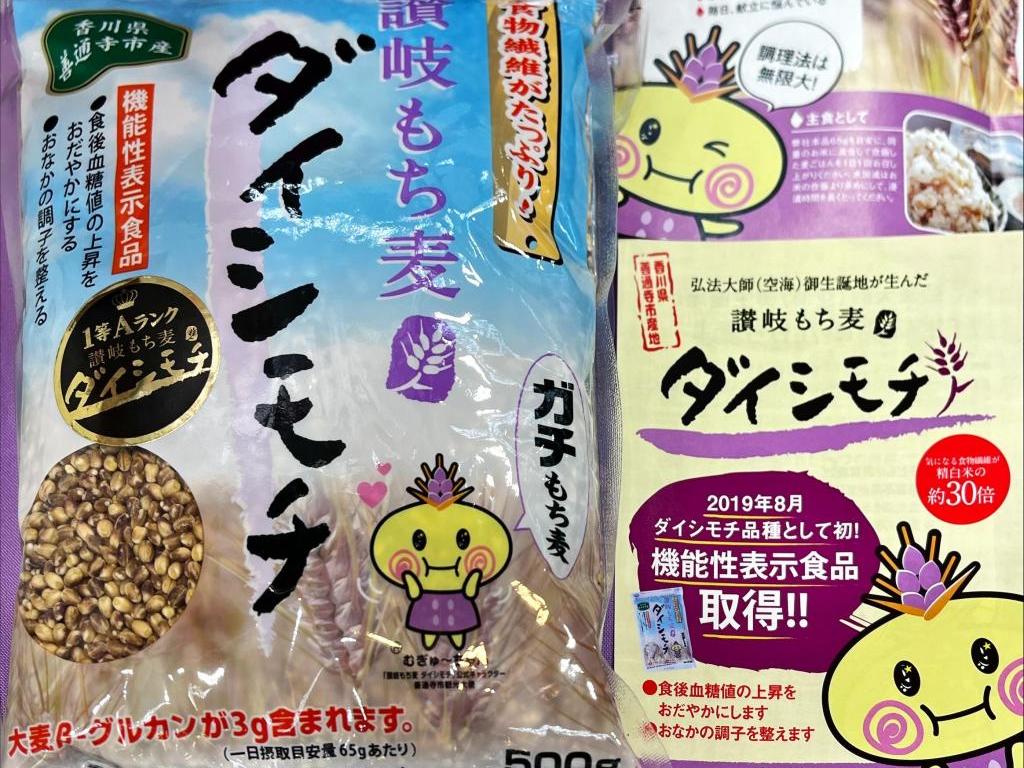 くまの農業振興公社のブース写真1