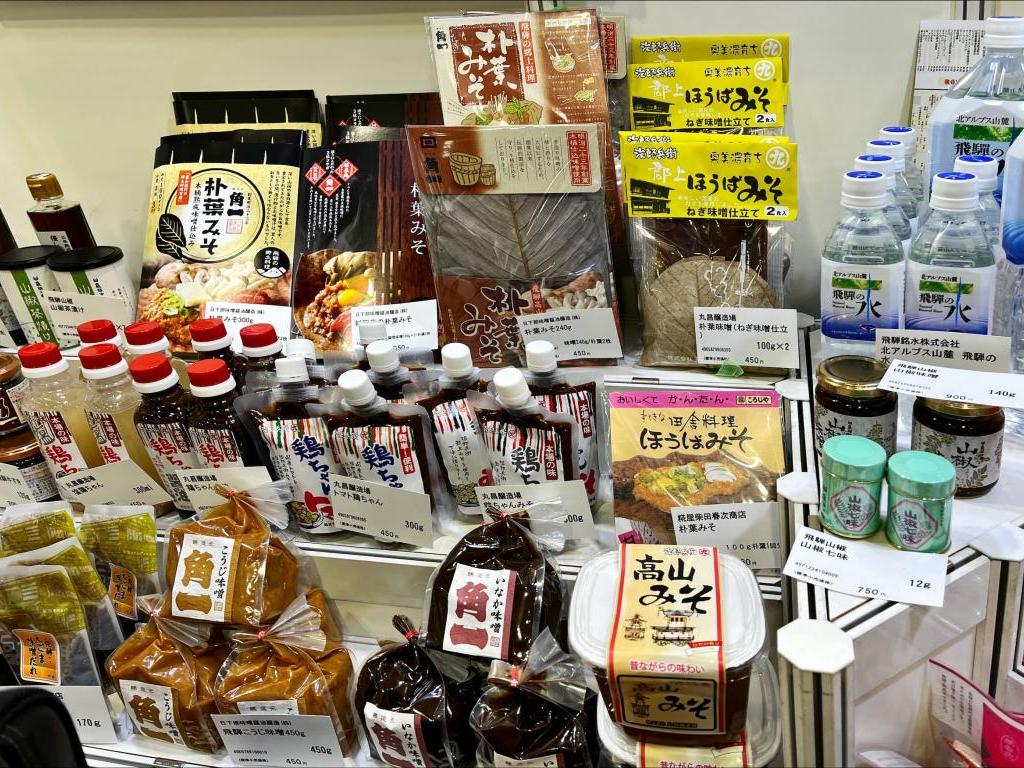 永井商店のブース写真2