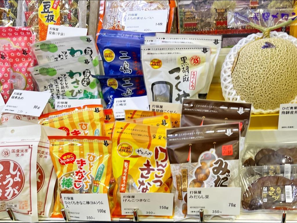 永井商店のブース写真4