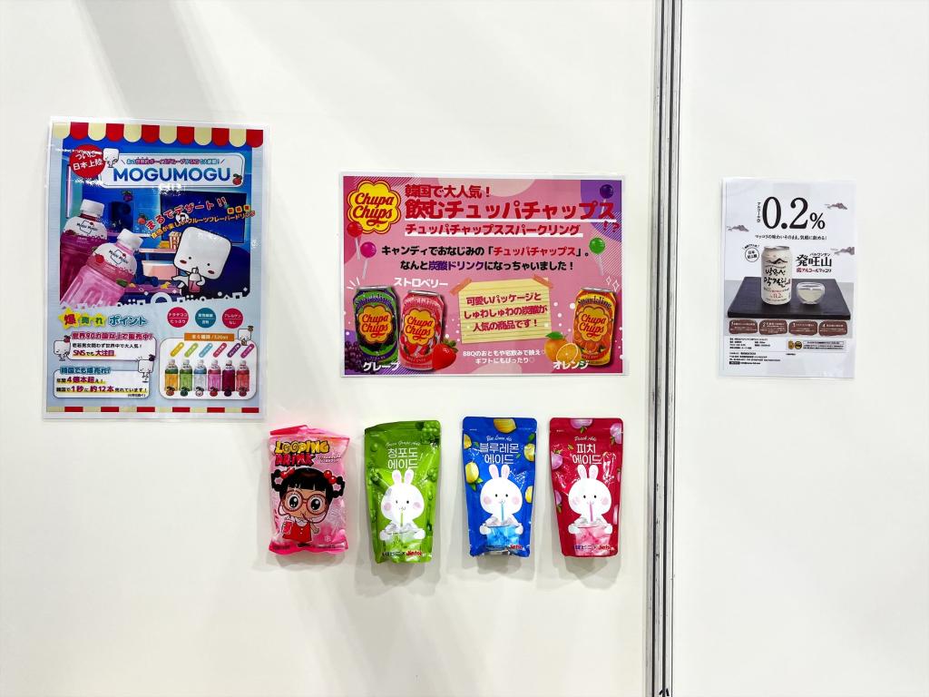 日東のブース写真4