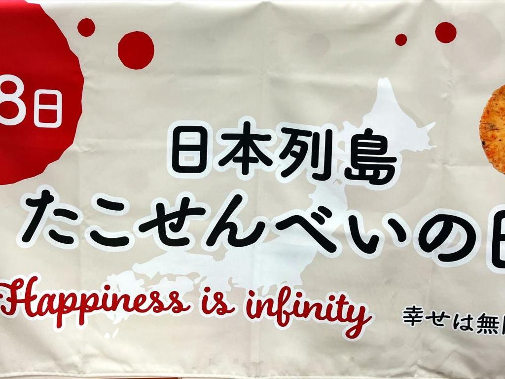 スギ製菓のブース写真2