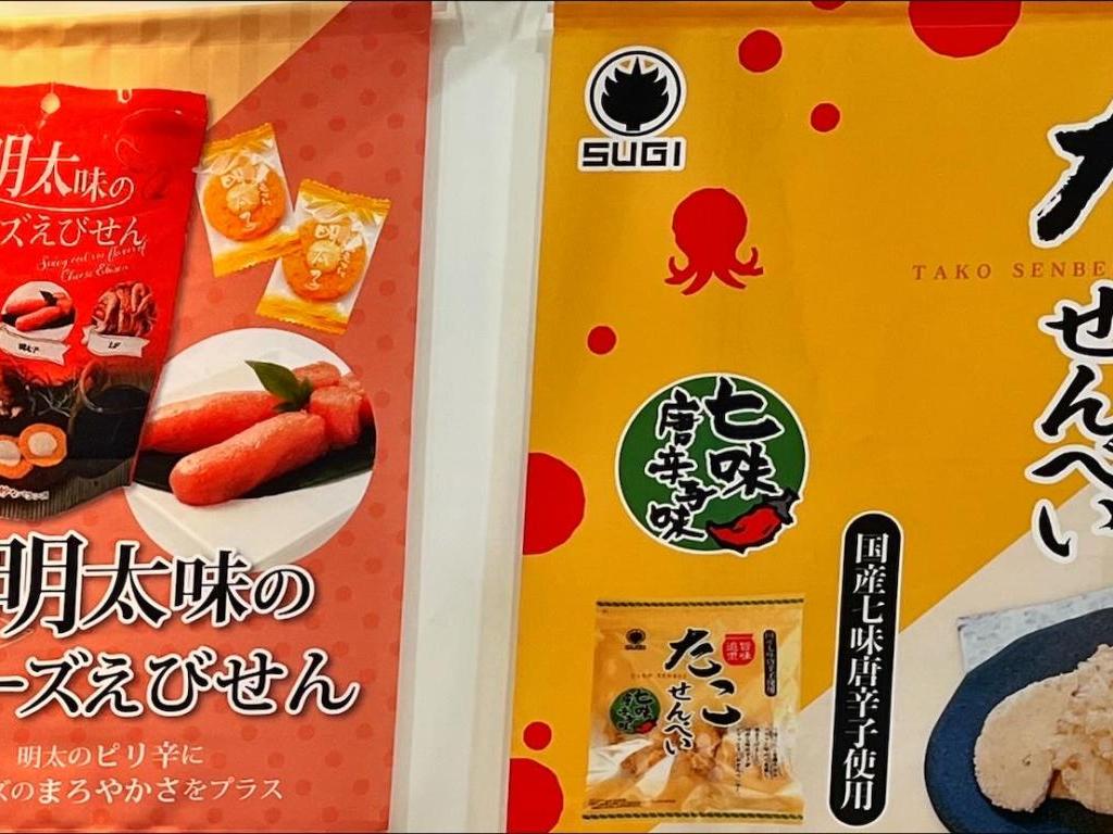 スギ製菓のブース写真5