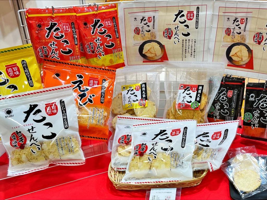 スギ製菓のブース写真8