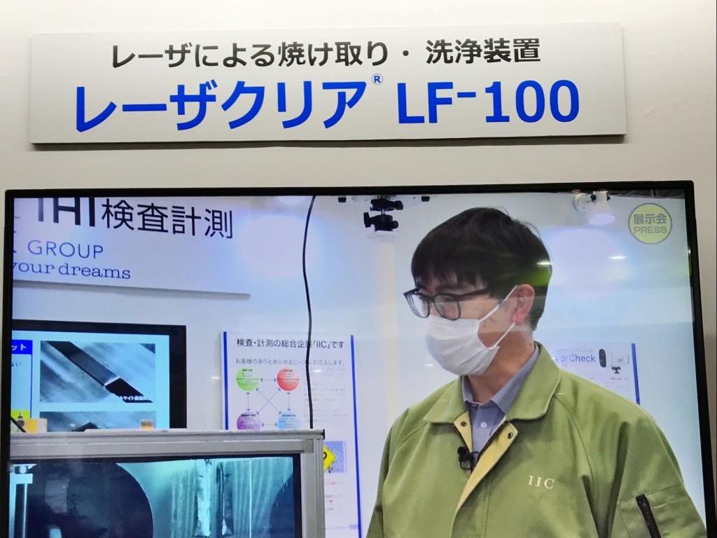 IHI検査計測のブース写真4