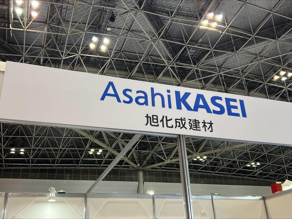 旭化成建材のブース写真1