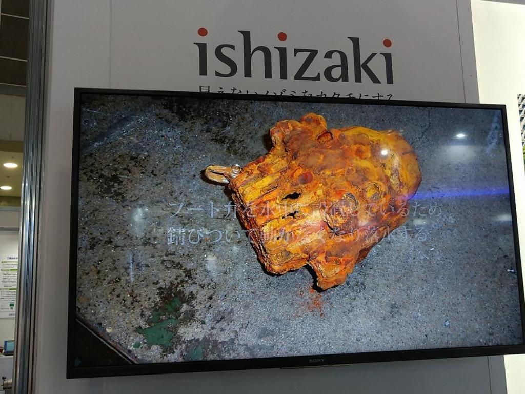 イシザキのブース写真5