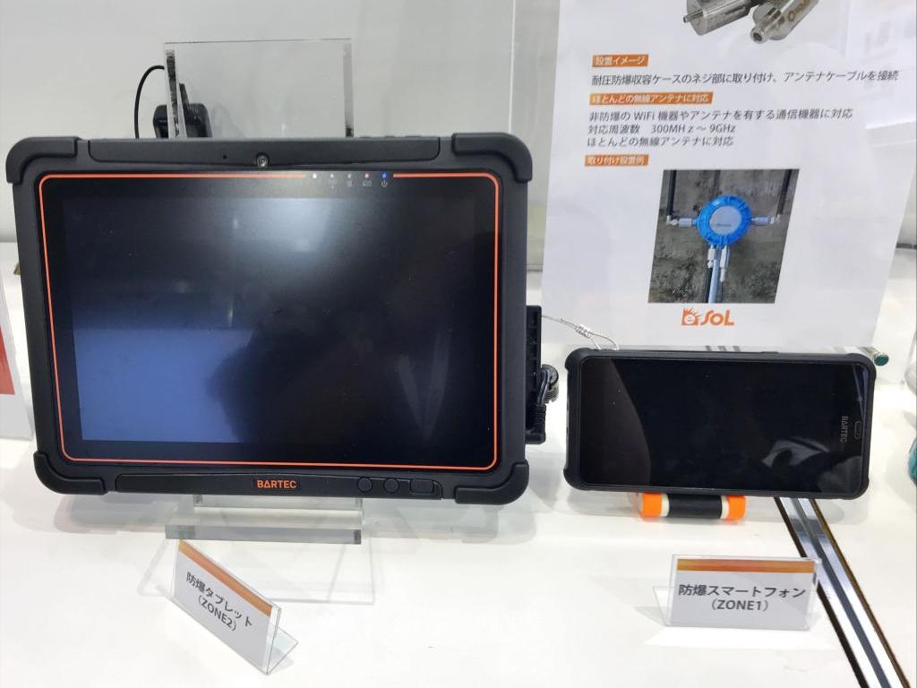 イーソルのブース写真3