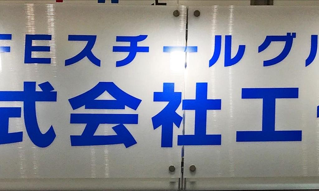 エクサのブース写真1