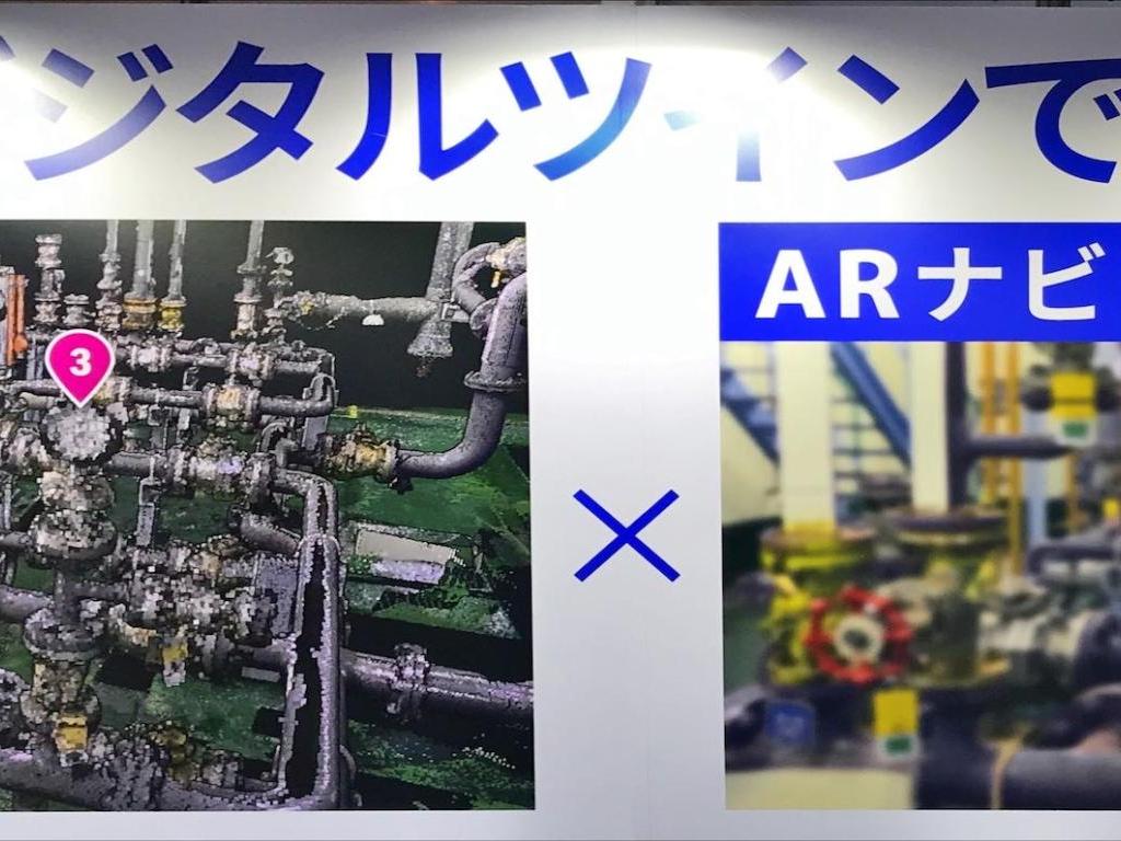 エム・ソフトのブース写真1