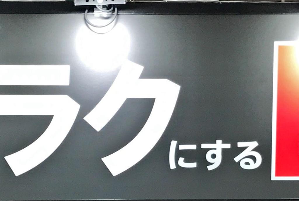きもとのブース写真2