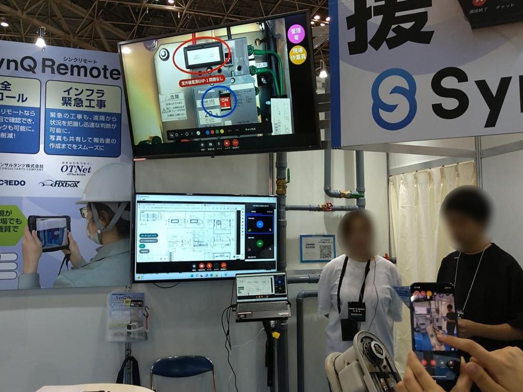 クアンドのブース写真2