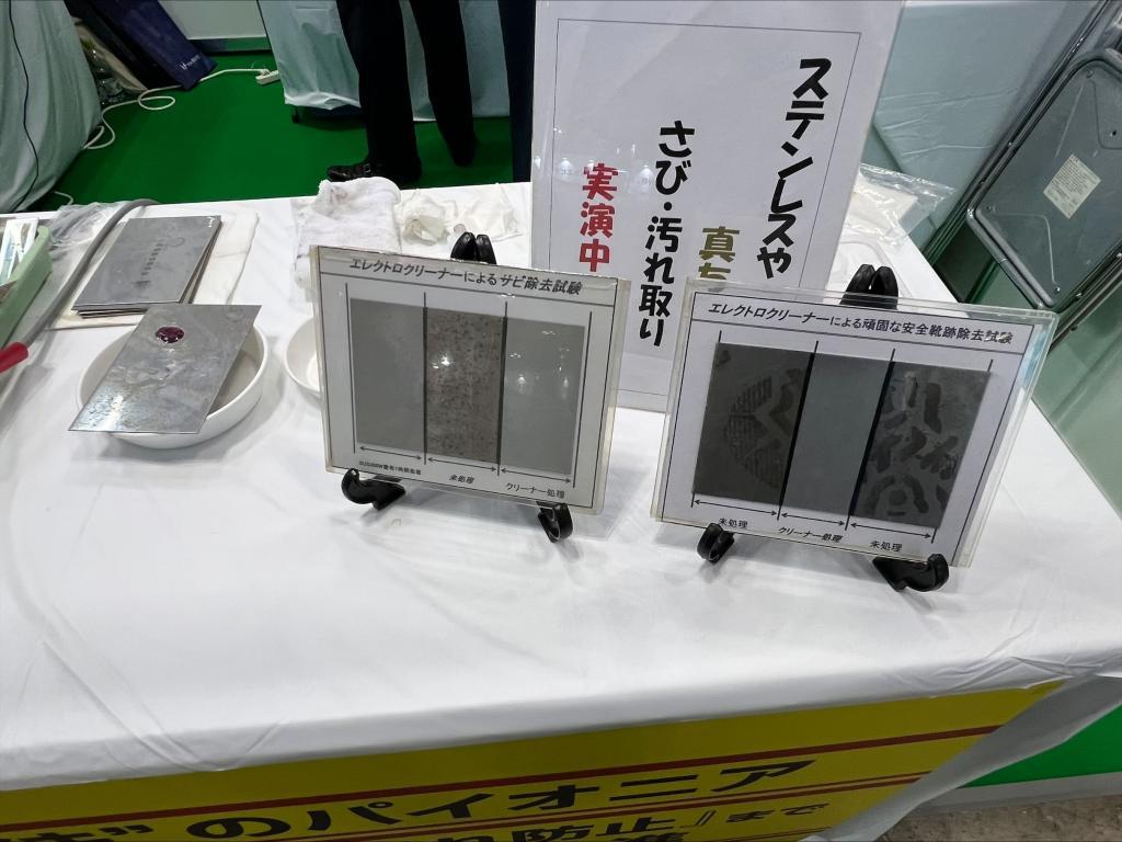 ケミカル山本のブース写真5