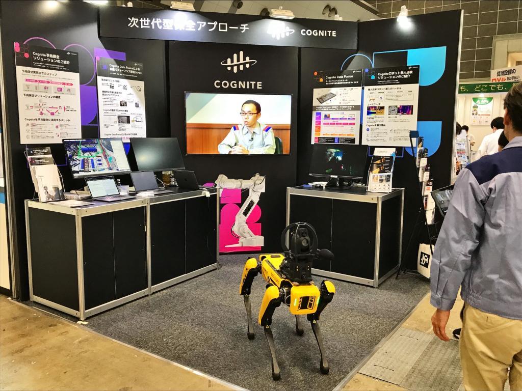 Cogniteのブース写真1