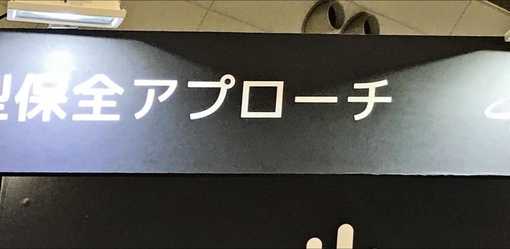Cogniteのブース写真2