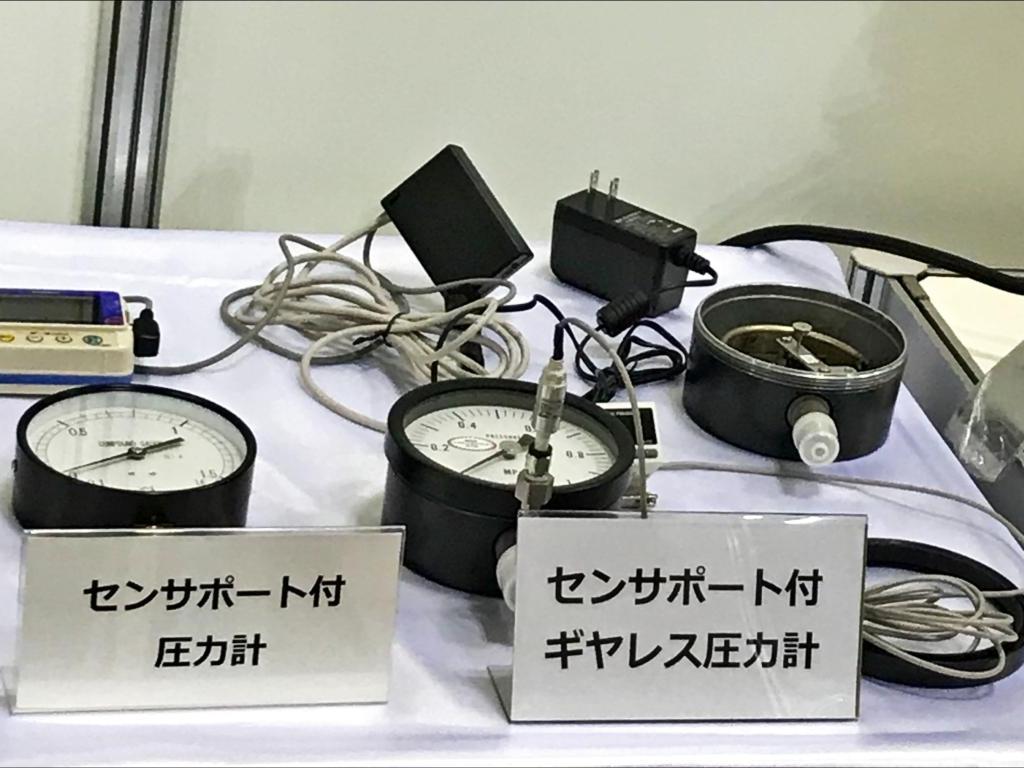 品川測器製作所のブース写真5