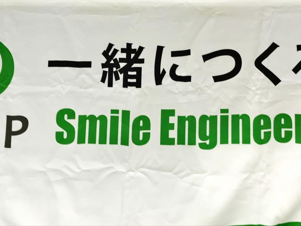 ジェイエスピーのブース写真4