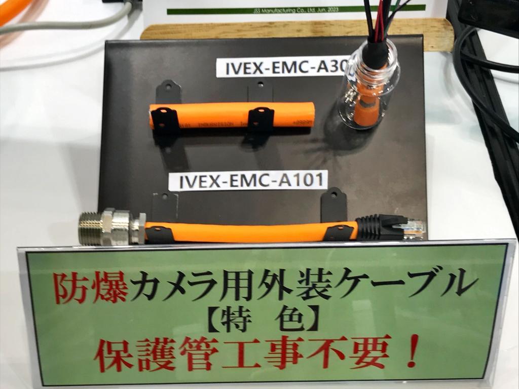 第一実業のブース写真6