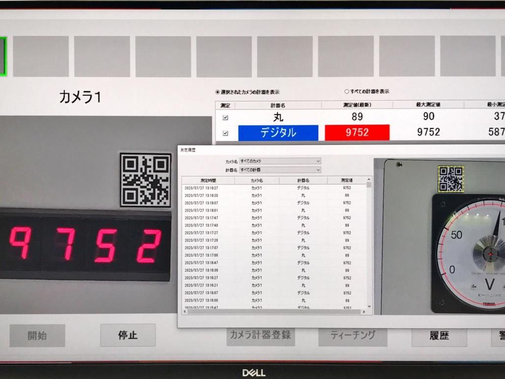 第一実業のブース写真9