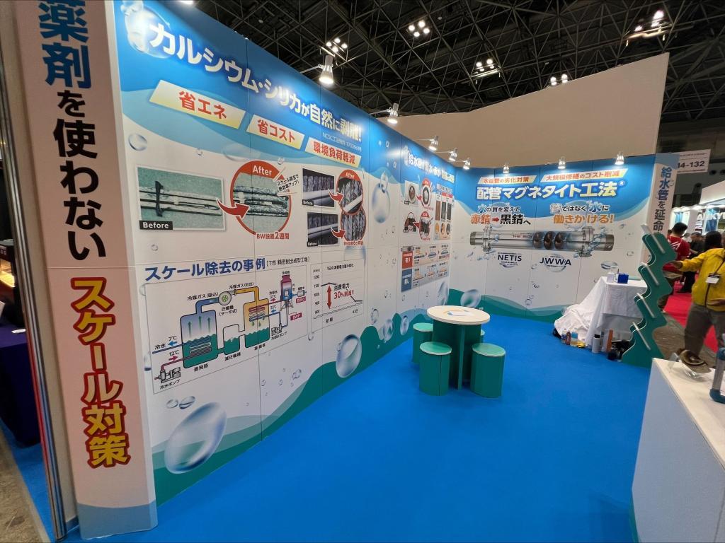 T.K.K.エボリューションのブース写真1