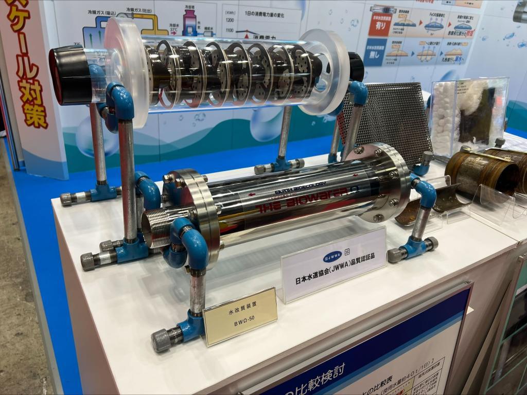 T.K.K.エボリューションのブース写真2