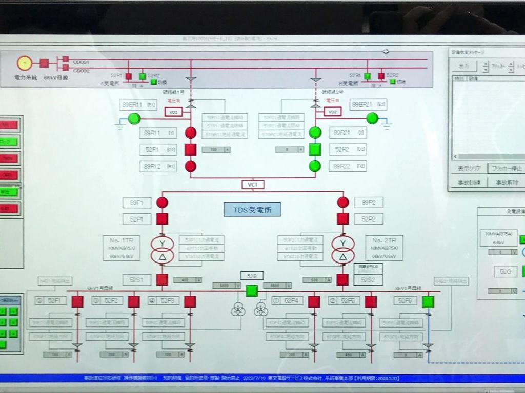 東京電設サービスのブース写真4