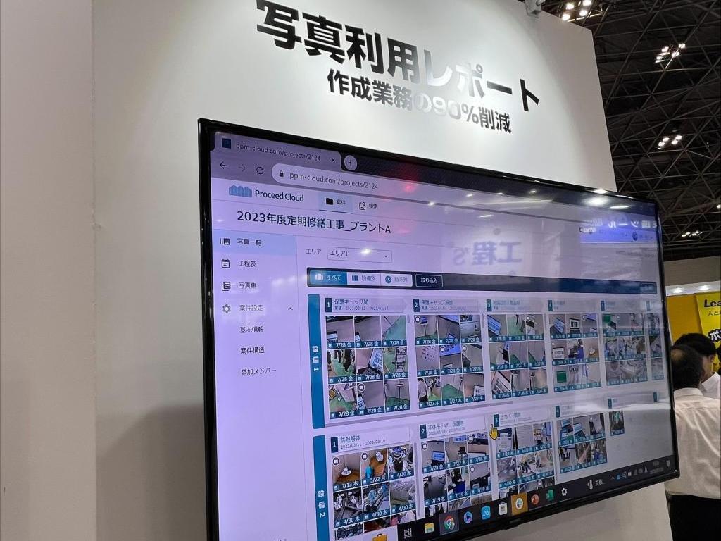 東京ファクトリーのブース写真2