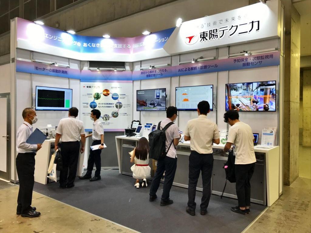 東陽テクニカのブース写真2