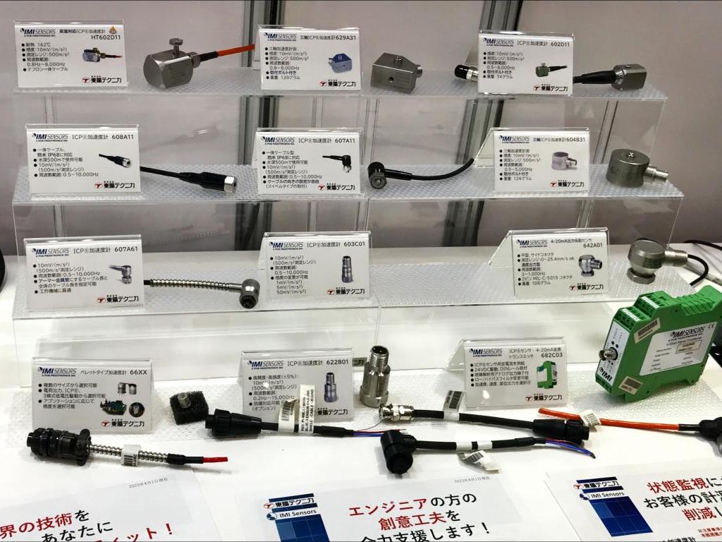 東陽テクニカのブース写真3
