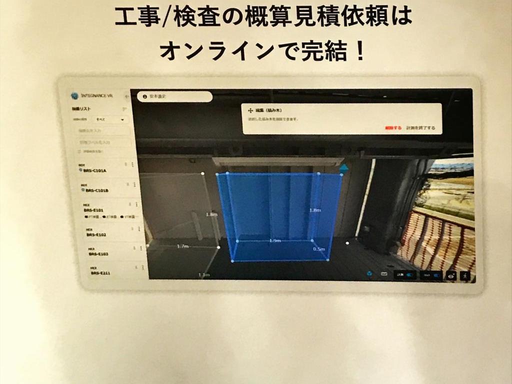 日揮のブース写真3
