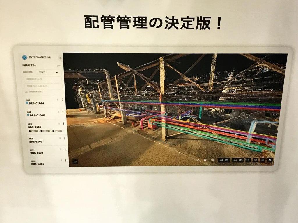 日揮のブース写真5