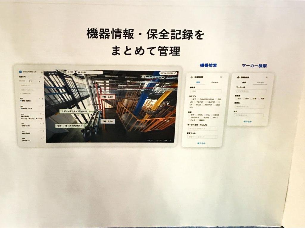日揮のブース写真6