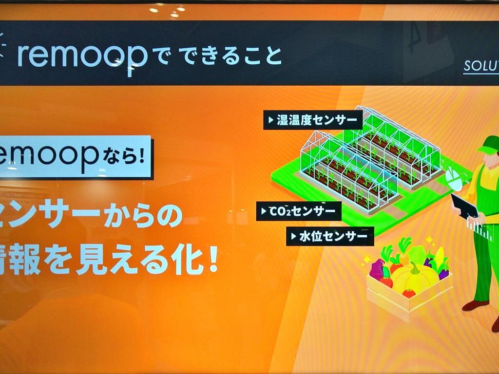 日工電子工業のブース写真4