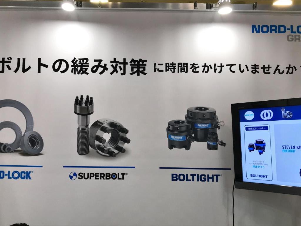 ノルトロックジャパンのブース写真7