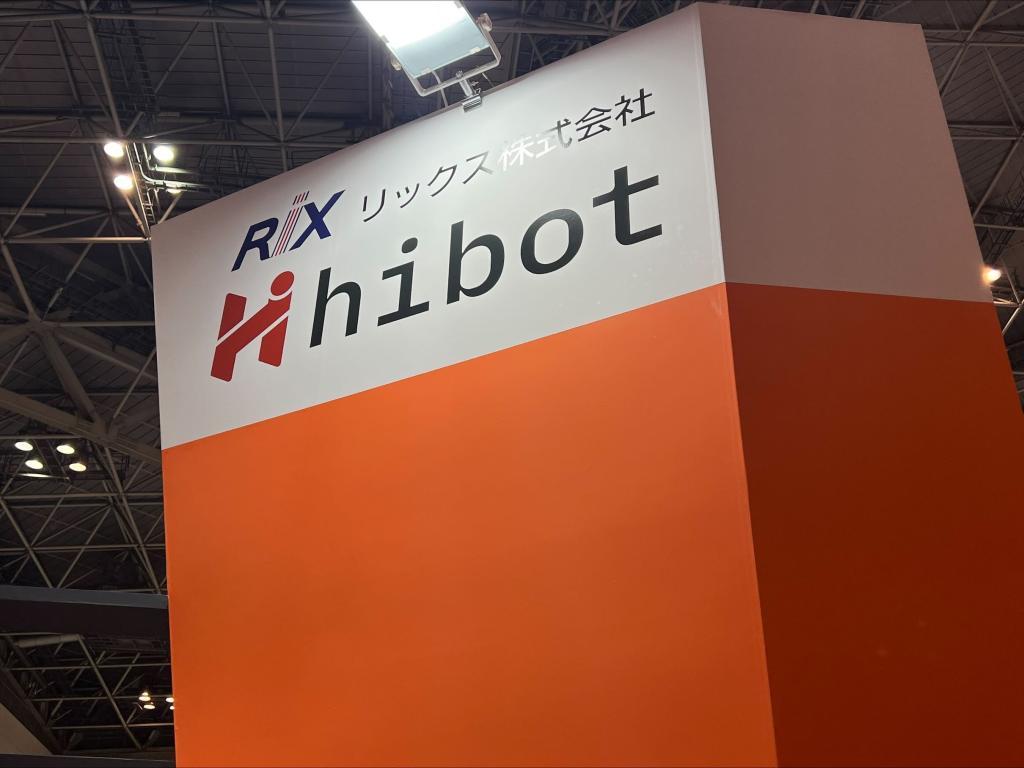 リックスのブース写真3