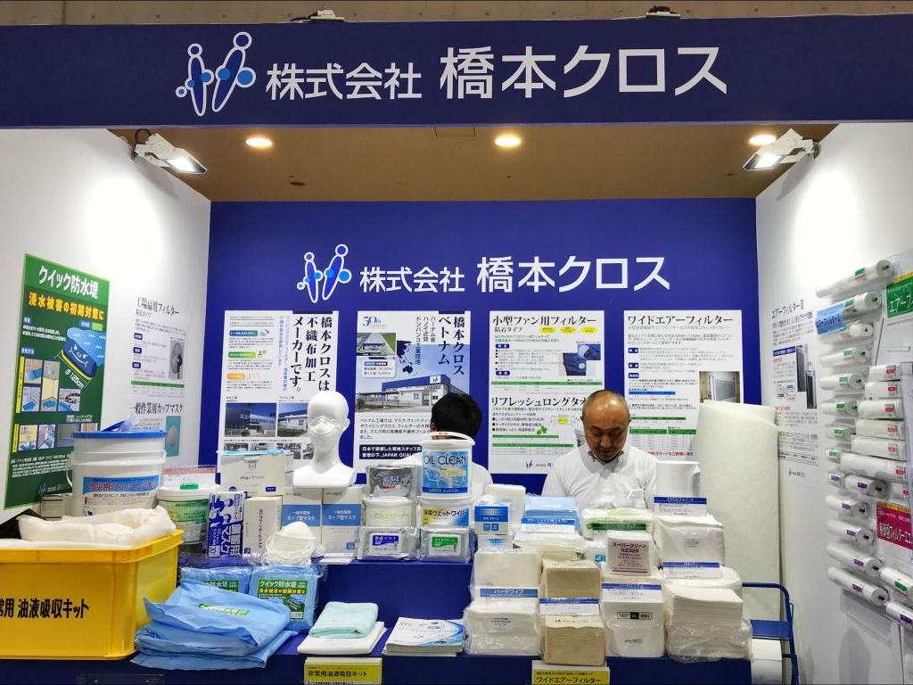 橋本クロスのブース写真1