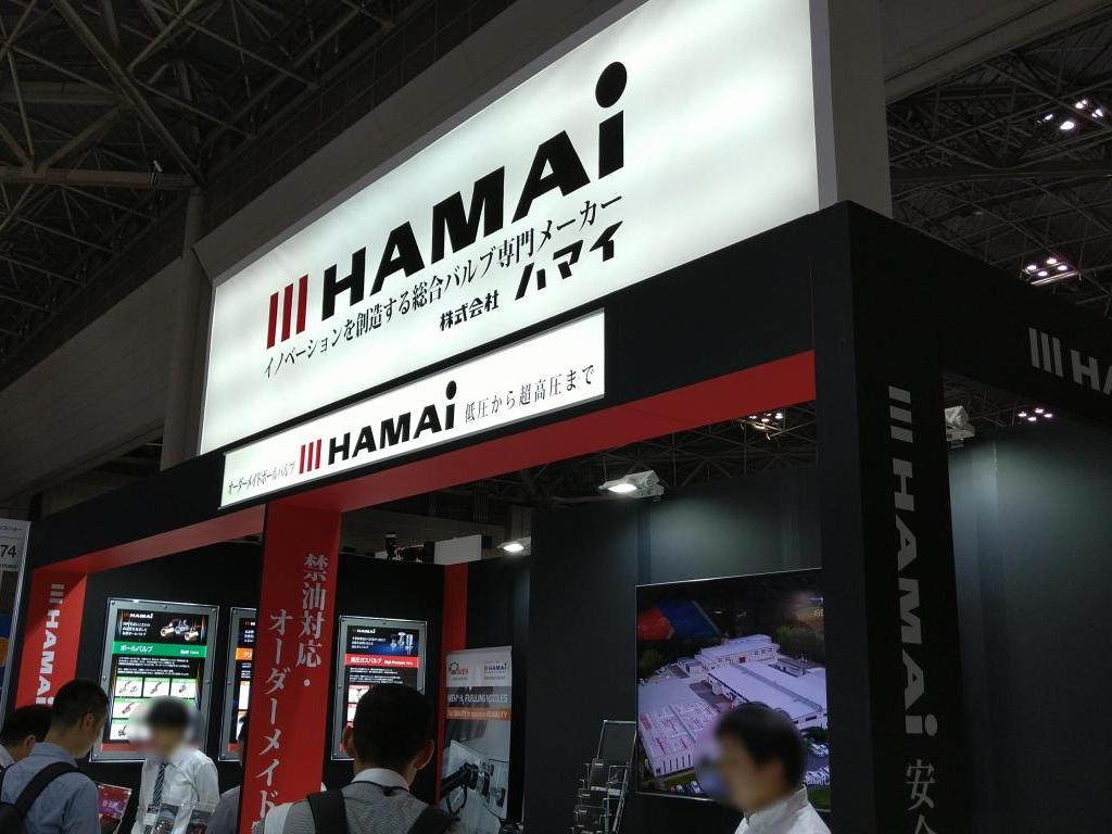 ハマイのブース写真1
