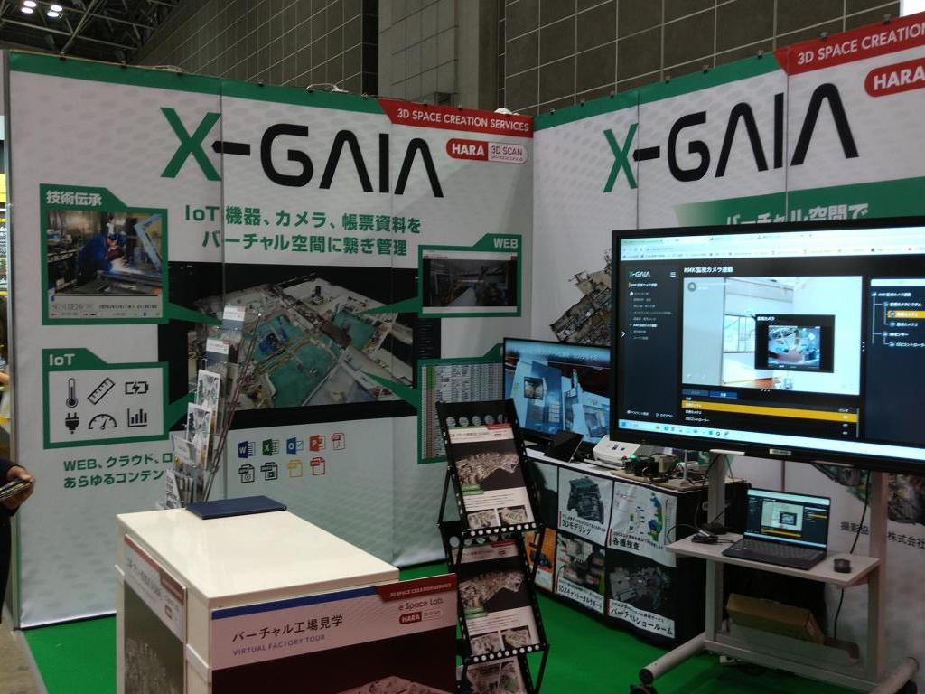 原製作所のブース写真1