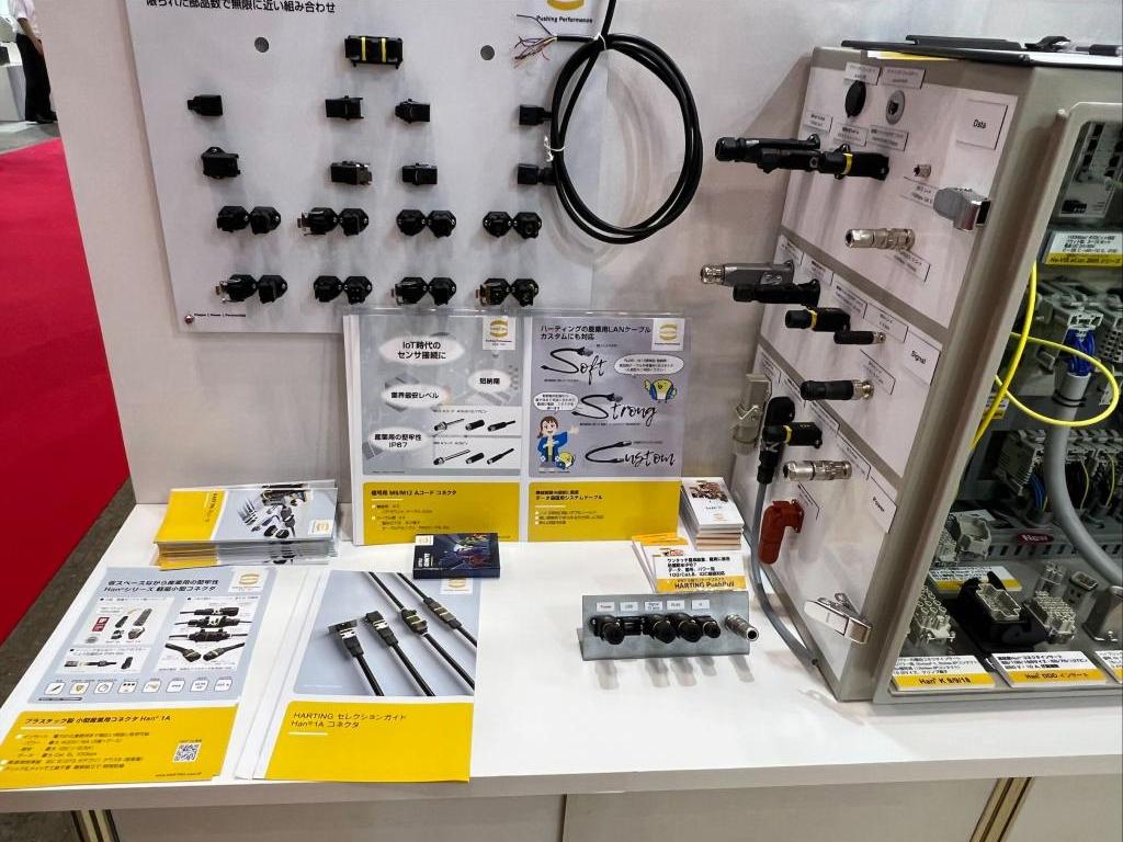 ハーティングのブース写真5