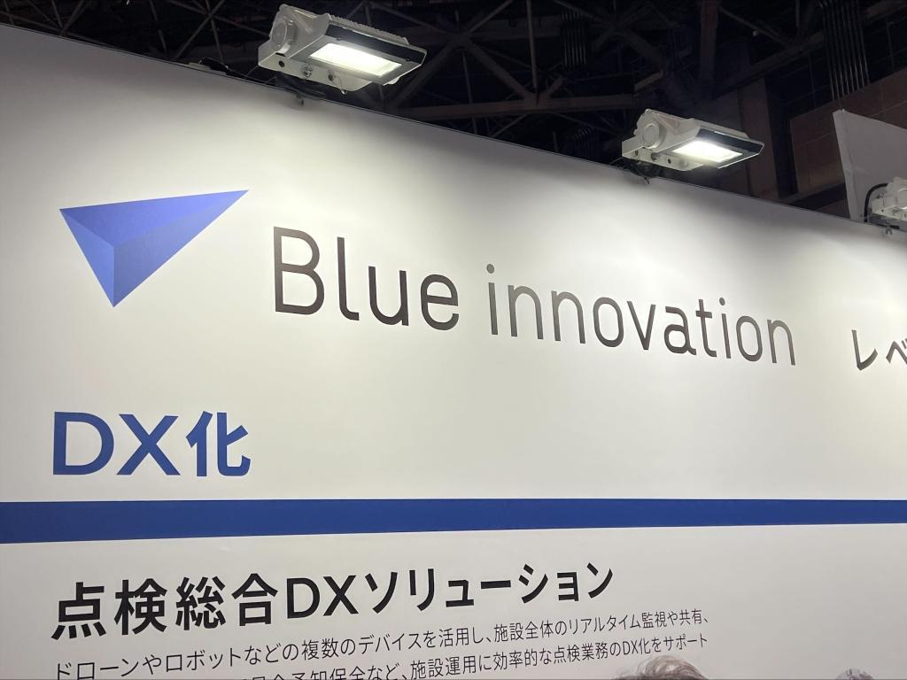 ブルーイノベーションのブース写真1