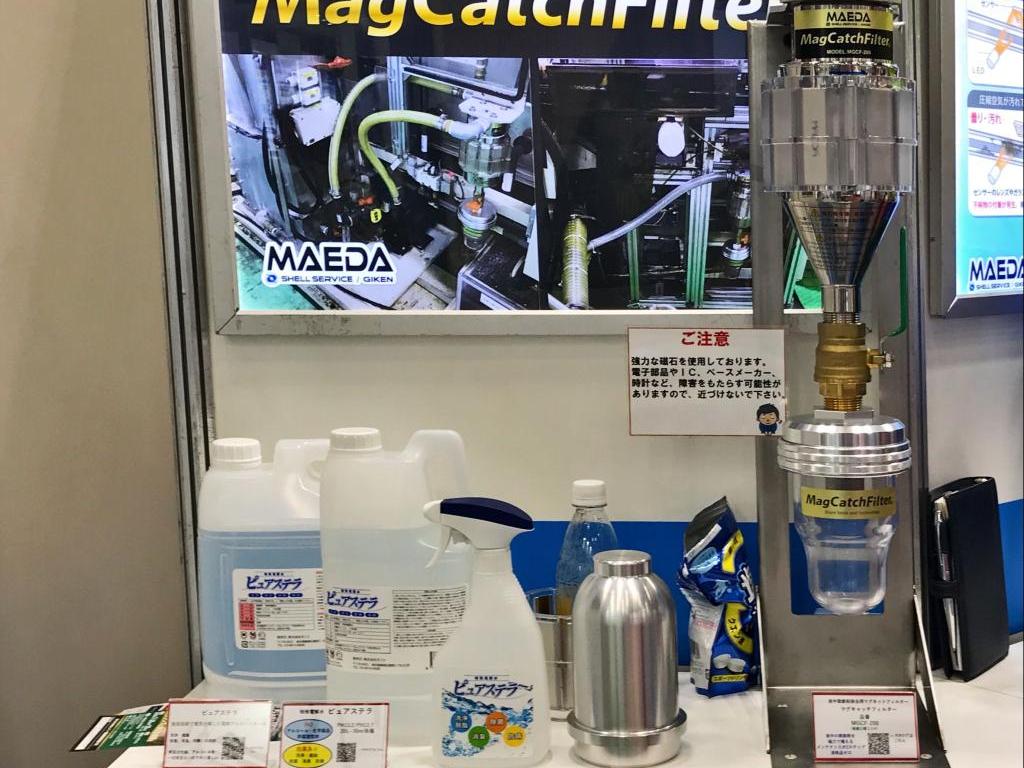 前田シェルサービスのブース写真3