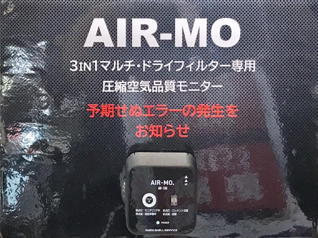 前田シェルサービスのブース写真6