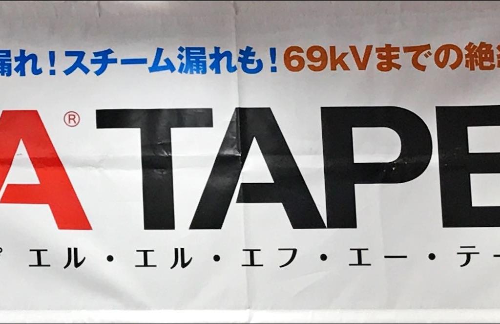 マテックスのブース写真1