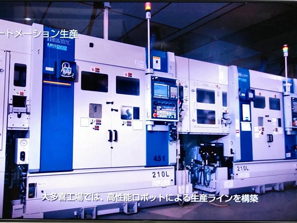ワコオ工業のブース写真3