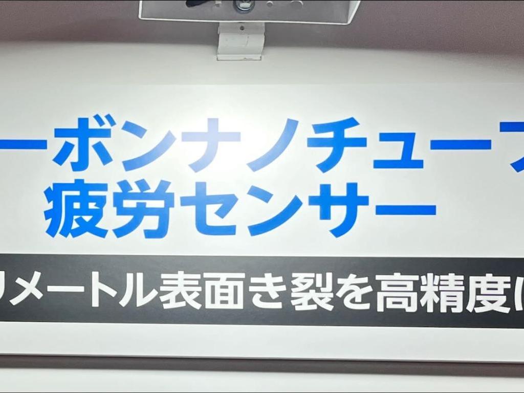 アナログ・デバイセズのブース写真3
