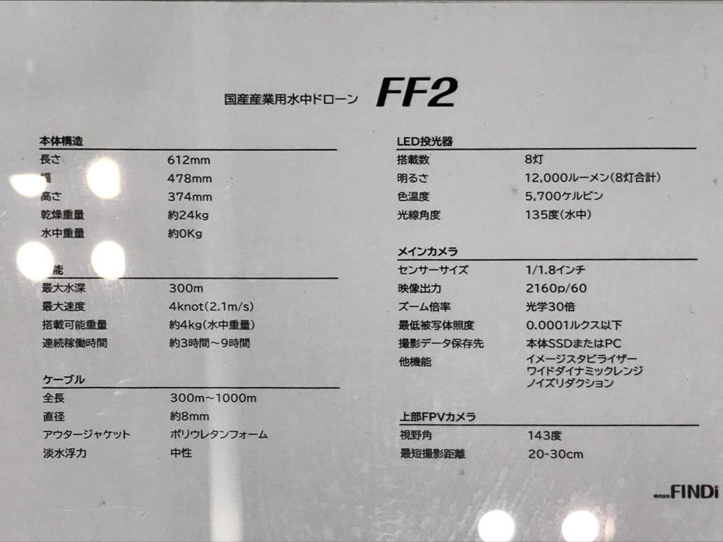 NJSのブース写真5