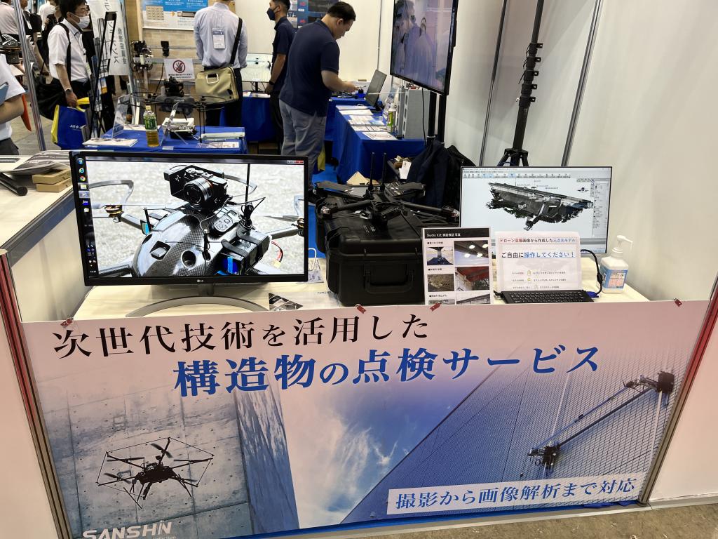 三信建材工業のブース写真4