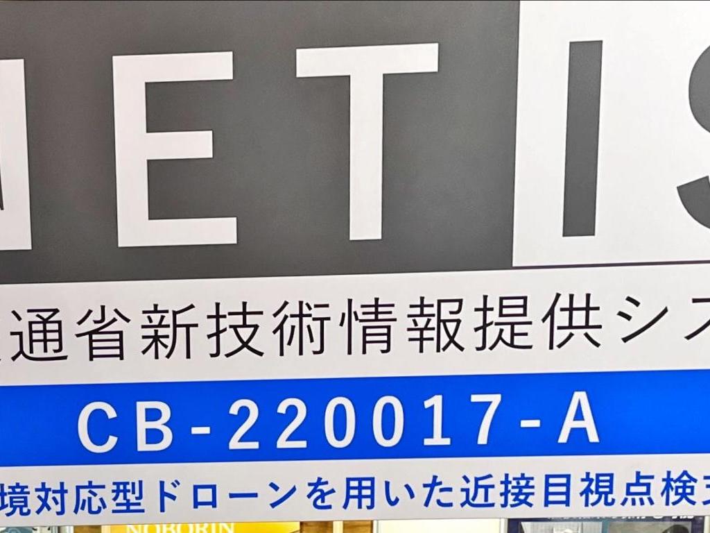 三信建材工業のブース写真5