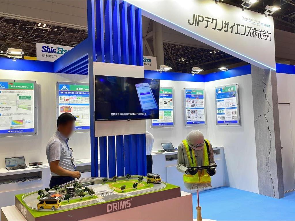 ＪＩＰテクノサイエンスのブース写真1