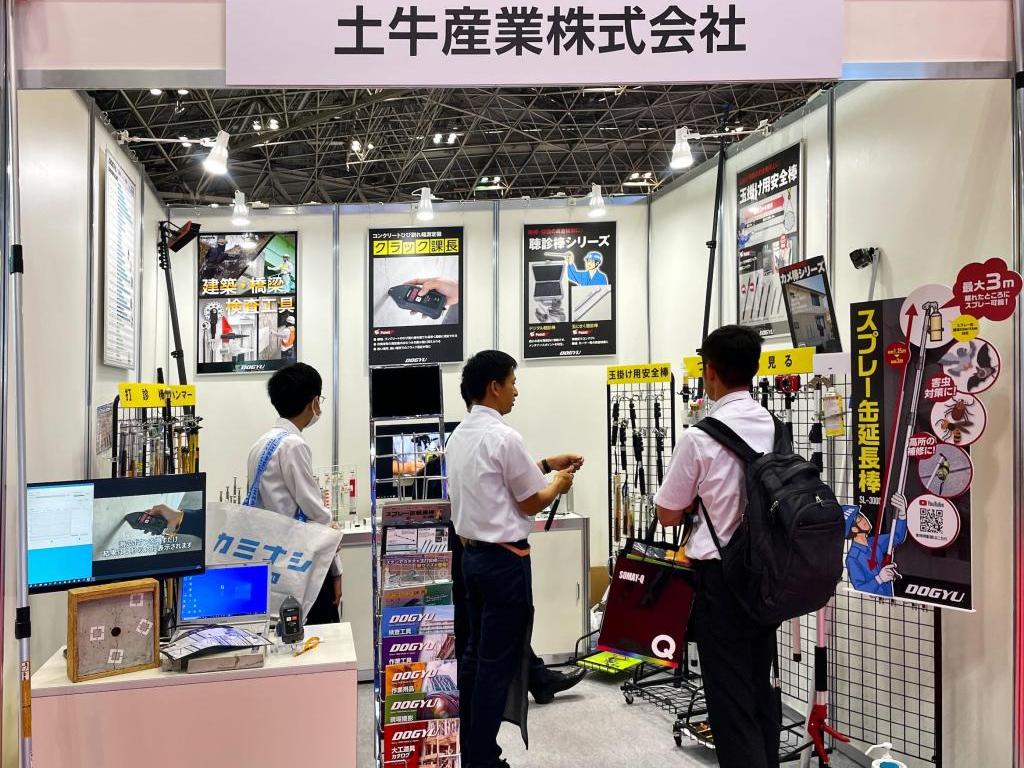 土牛産業のブース写真1