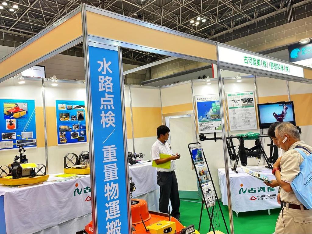 古河産業のブース写真1